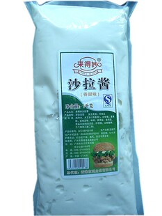  特价热卖！KFC肯德基来得妙沙拉酱 色拉酱 香甜味 1000g装