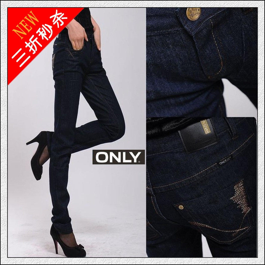 天天一网店：ONLY 888专卖