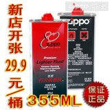 taobao english 12344561506