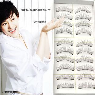 Recommend 6,161 ★ beautiful said three trees hand-woven cotton false lashes 217# supernatural 10 mi