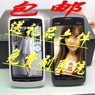 <span class=H>ZTE</span>/<span class=H>中兴</span> <span class=H>V</span><span class=H>880</span> <span class=H>v</span><span class=H>880</span>+ 安卓2.2<span class=H>手机</span>联通沃3G 限量抢购 包邮