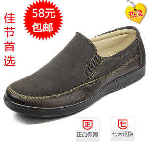  正品包邮 老北京布鞋 男鞋 福联升同款中老年单鞋 同款棉鞋上市