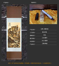 【礼品王国】丝绸画 丝绸画轴 织锦画 礼品 沈周 云鹤风泉