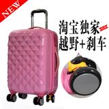 新品包邮 日本正品登机箱PC钻石拉杆箱旅行箱行李箱子 20/24/28寸
