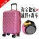 新品包邮 日本正品登机箱PC钻石拉杆箱旅行箱行李箱子 20/24/28寸