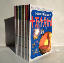 �����й���������֪����ʮ���Ϊʲô ��ͼע��32��10�������DVD