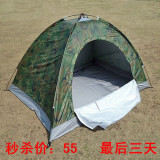 taobao english 4561667149