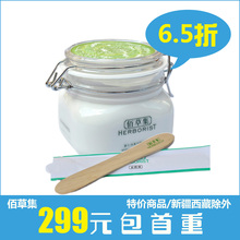 �۲ݼ� ���߰������۷���Ĥ500g ר����Ʒ �ٲ� ����������ɫ 