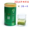上下架计划:抢购 2014新茶崂山明前绿茶 正宗崂山茶叶 炒青500g 产地直发包邮