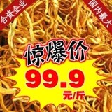 taobao english 6112325550