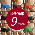 4件包邮