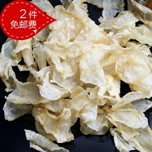 特级大片黄鱼胶花胶鱼鳔鱼肚鱼泡正品胶原蛋白滋补养颜 2件包邮