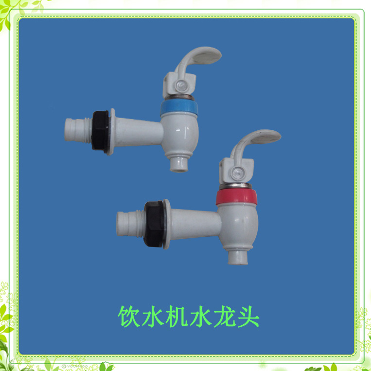 饮水机水龙头 水龙头 饮水机配件 通用型|msdalam kategori kehidupan elektrik, peralatan rumah dan aksesori, peralatan rumah lain aksesori - dari Buy2taobao.com untuk memberikan perkhidmatan ejen Taobao profesional membeli
