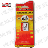 taobao english 16079608911