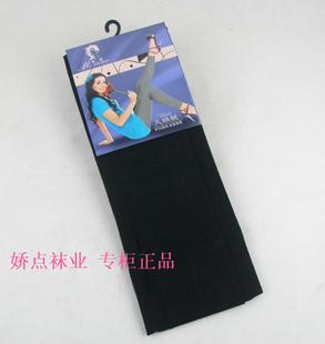  正品 特价 米诺品牌 春秋款 女士九分裤 踩脚裤 连裤袜 打底裤