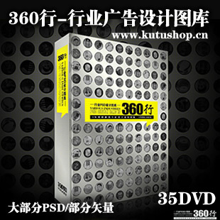 <em>酷图网</em>_飞狐源码_广告素材_设计素材_影视素