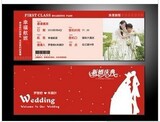 taobao english 16312260337