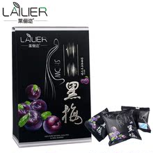 莱俪迩 纤纤黑梅  包邮