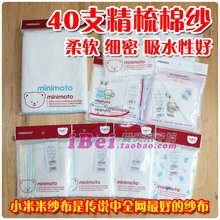 正品 小米米纱布手帕方巾 纱布口水巾面巾 吸汗巾垫背巾 纱布浴巾