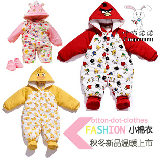 婴儿棉服连体衣服装秋冬装宝宝哈衣棉衣加厚棉袄外套装新生儿用品