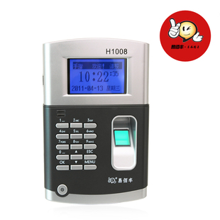 �װ۷�H1008ָ�ƿ��ڻ� ָ�ƴ򿨻� U������ ȫ��˳�����