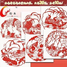 中式喜字婚庆剪纸-全套鸳鸯戏水剪纸6张套装  民间工艺品婚房装饰