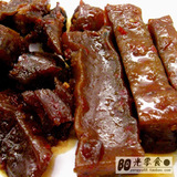 (特价)湖南特产 满师傅付豆干多口味混装 比牛肉还好吃 250克