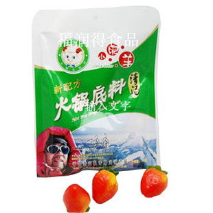  小肥羊火锅底料新配方清汤 重庆火锅 辣味 麻辣