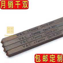 【限时折扣】 精品黑檀乌木筷子 无漆无蜡筷子 红木礼品筷子