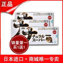 日本日研纳豆激酶软胶囊 原装进口 买5送3套组（8）盒还送卵磷脂