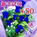 丝网花材料套餐丝袜花材料包丝袜花新手材料不送暖宝宝