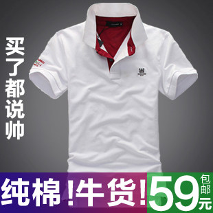 <span class=H>淘</span><span class=H>金币</span> 男装春夏商务休闲翻领半袖 男士t恤 短袖t恤 男 韩版修身