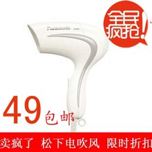 ȫ����� ר����Ʒ ���ʣ� ���µ紵�� ���´���� EH5246 �ؼ�49