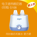 taobao english 10669456797