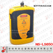 正品能手NS-LS650H 光纤红光源光纤红光笔14-10公里通光笔激光笔
