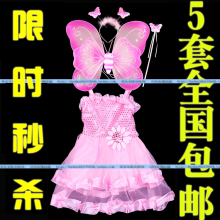 六一儿童演出服装 表演道具 公主舞蹈裙 天使蝴蝶翅膀四件套粉女