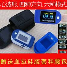 �ؼۣ�����������ָѪ���ǣ�����Ѫ���ǣ�SPO2 ��̩ԭ��CMS-50D