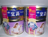 taobao english 7933724190