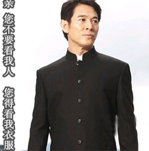 淘金币 中山装 中华立领西服 男装 爆款 套装 黑色西装套装