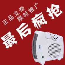 包邮！正品nova<span class=H>暖风</span><span class=H>机</span> 电暖器 取暖器 <span class=H>暖风</span>器 电暖气 <span class=H>浴室</span>热风<span class=H>机</span>