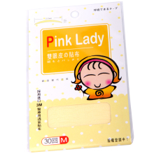 名妆超市正品3M专利台湾原装进口COSMOS美眼贴（双眼皮贴布）30回