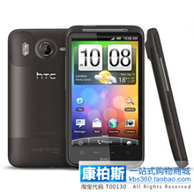 金冠 HTC A9191/Desire HD/G10  Android<span class=H>智能</span><span class=H>手机</span>解S-OFF 特价