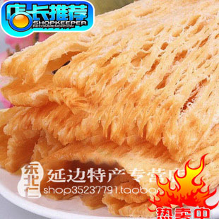  【东北仁】韩国风味手撕风琴鱿鱼片烤鱿鱼丝特价运费10元包邮