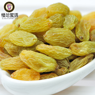  包邮 楼兰蜜语 新疆吐鲁番王中王无核葡萄干540g（180gx3包）