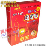 ���ڸ�֮��ů����*ů����*ʹ���¾����� ���� �ѳ�����