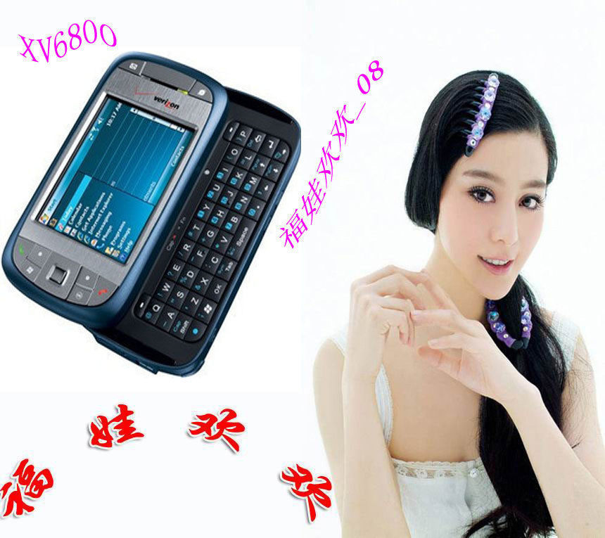 电信天翼CDMA 3G智能手机普天 <span class=H>XV</span><span class=H>6800</span> 侧滑全键盘WIFI+GPS
