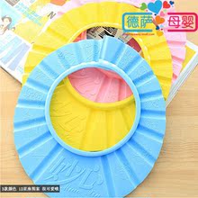 2套包邮妙心宝宝洗头帽幼儿洗发帽儿童浴帽婴儿洗澡帽可调节加厚