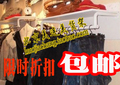 包邮热卖上墙侧挂，壁挂 服装店挂衣架，上墙壁挂，上墙架秒杀