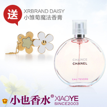EDT���ζ�����/��������/�ۺ�����Ů��50ML������С�������