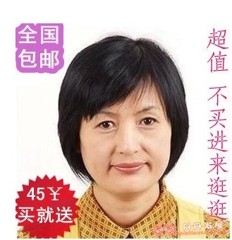 真發假發女短發中年女式短直發真人發中老年女媽媽自然假發全發套在類目 美髮護髮/假髮, 假髮, 整頂假髮中 - 來自Buy2taobao.com提供專業的淘寶代購服務